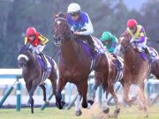 朝日杯フューチュリティS